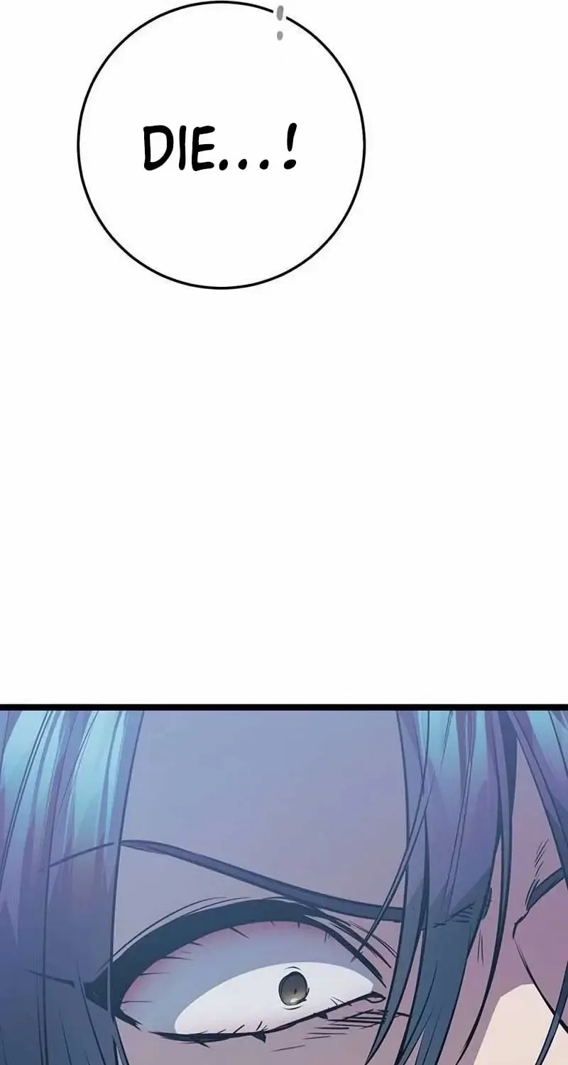 Chapter 17 — page 8