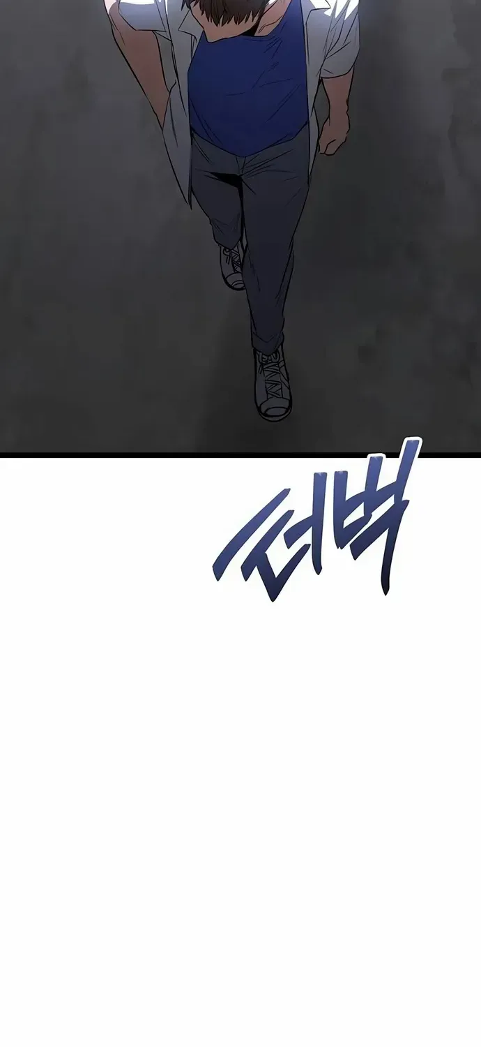 Chapter 23 — page 105