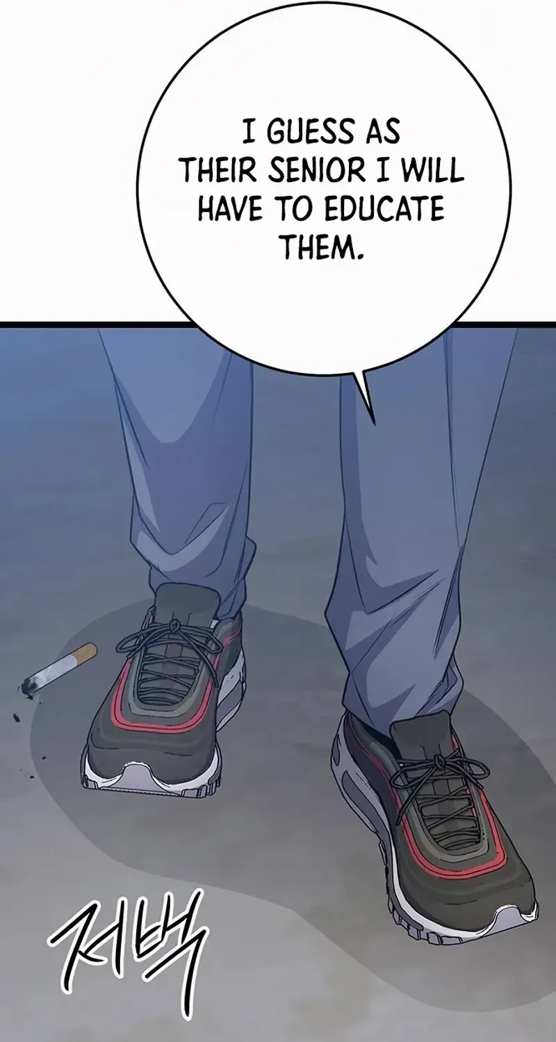 Chapter 25 — page 73