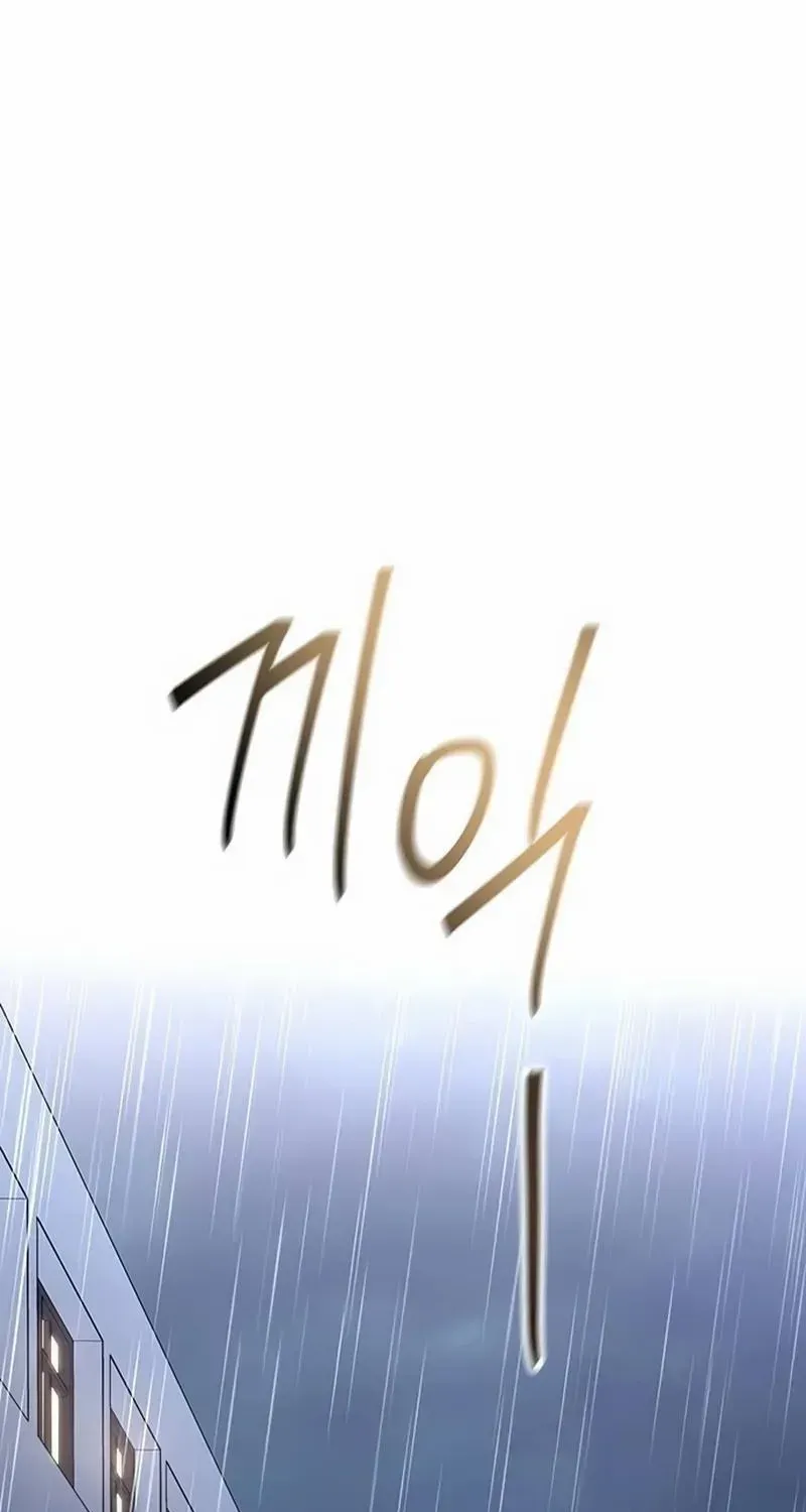 Chapter 27 — page 186