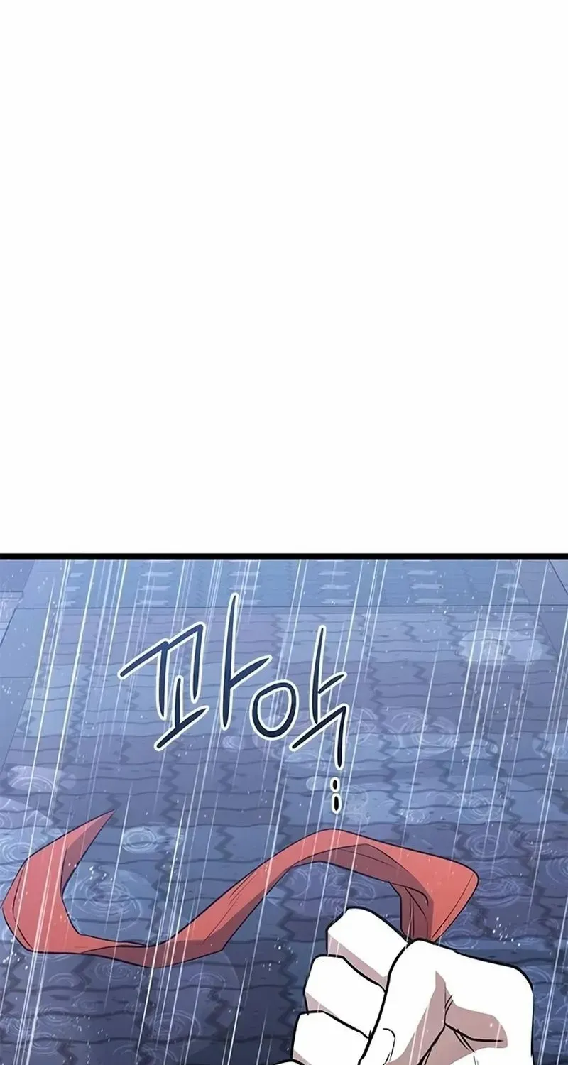 Chapter 28 — page 122
