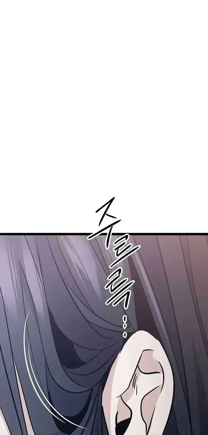 Chapter 29 — page 53