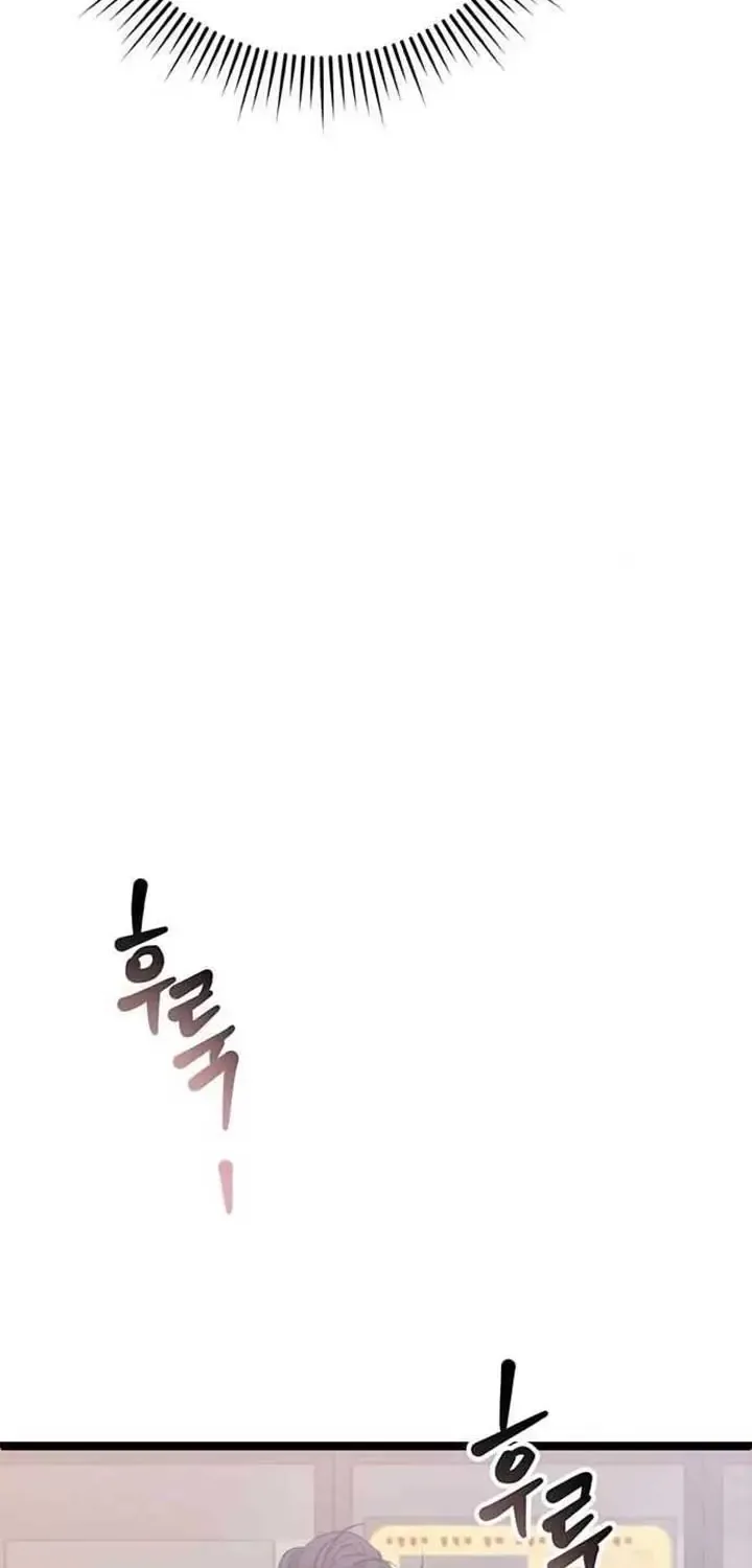Chapter 29 — page 75