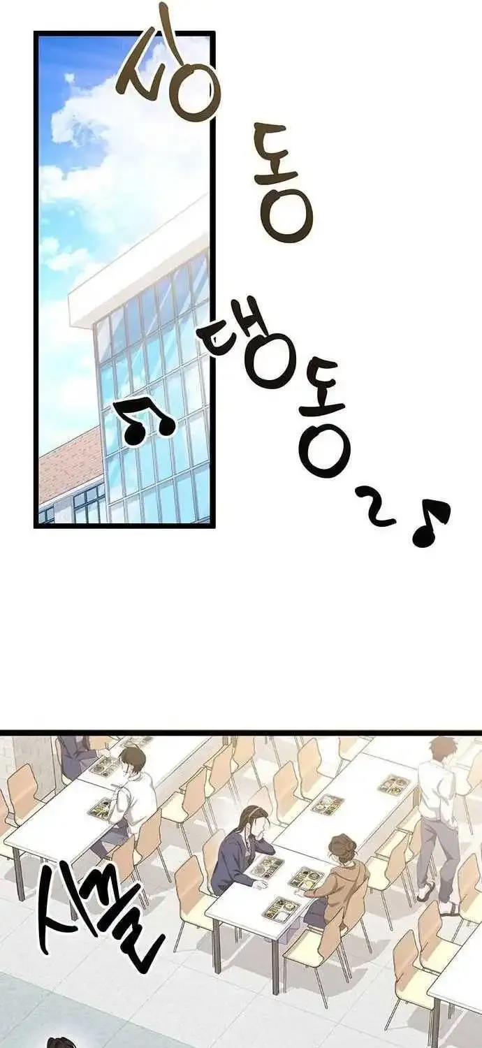 Chapter 4 — page 101