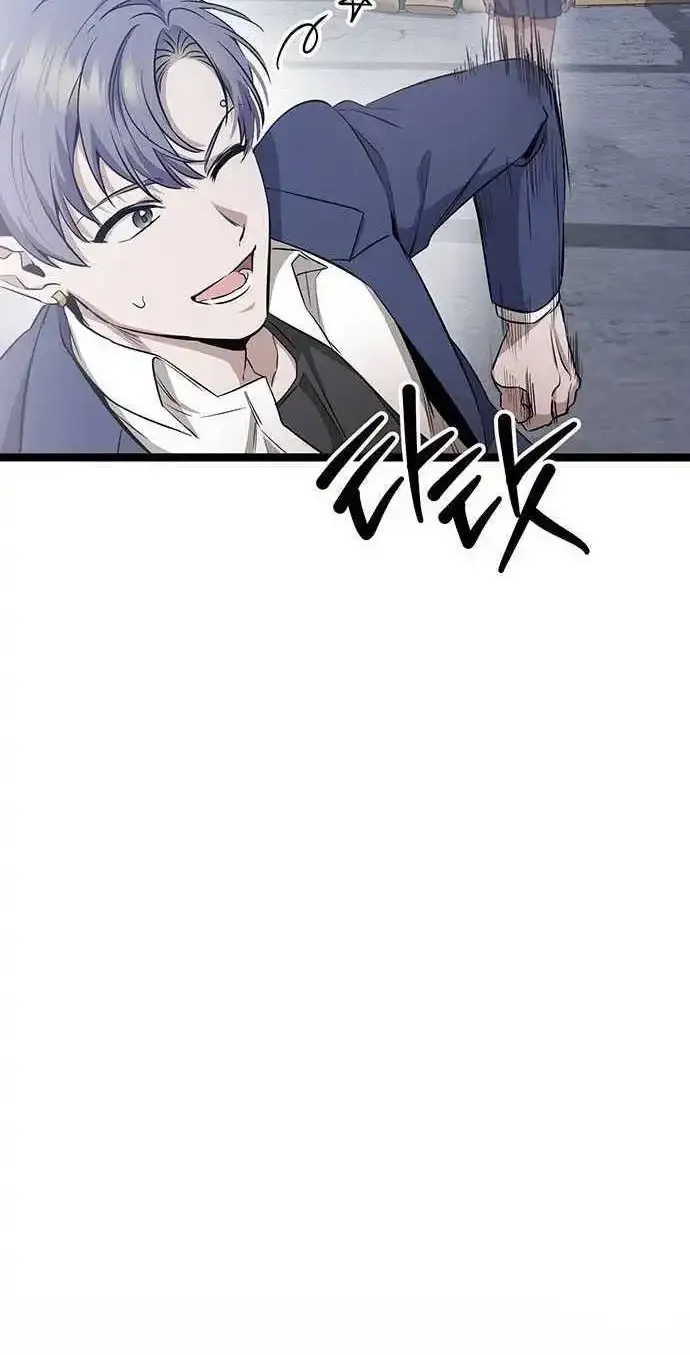 Chapter 4 — page 94