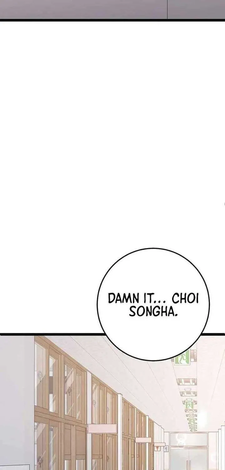 Chapter 32 — page 5