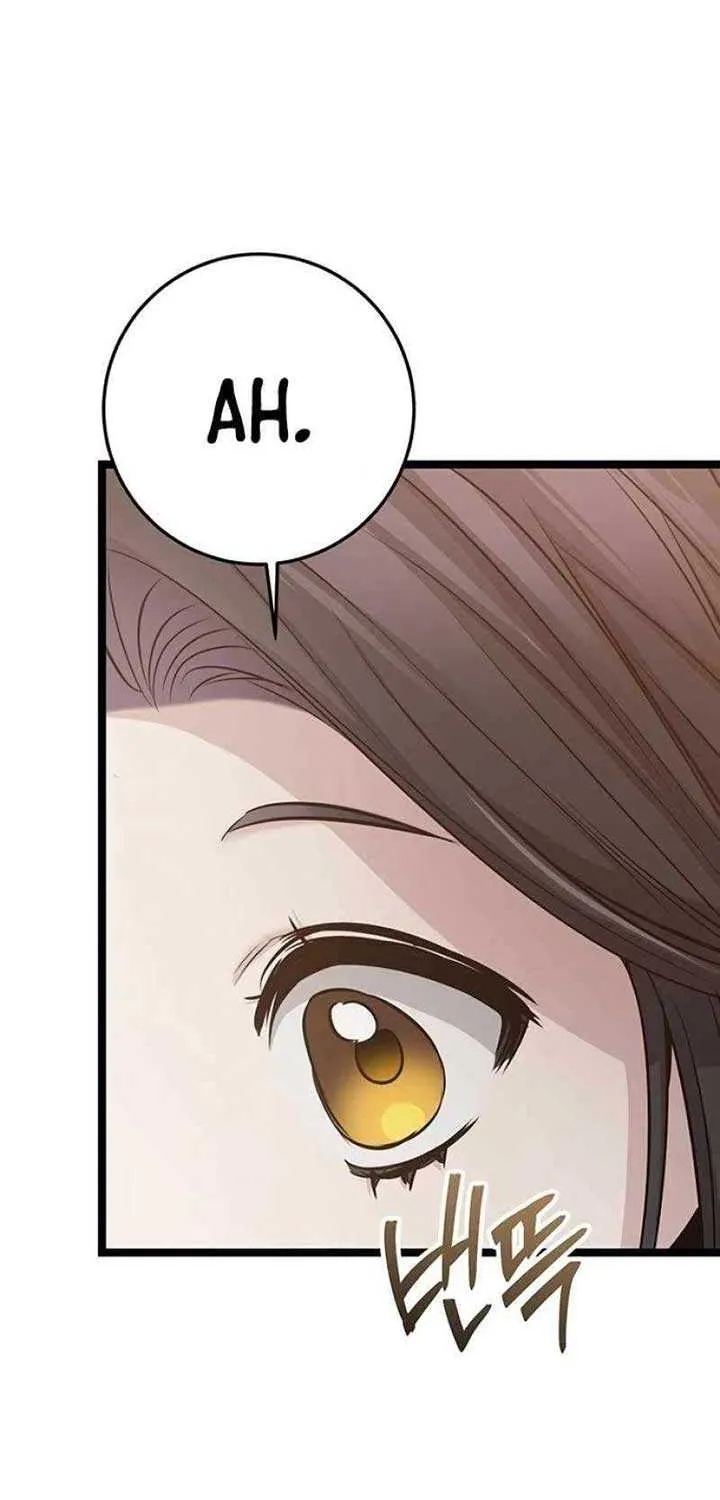 Chapter 32 — page 51
