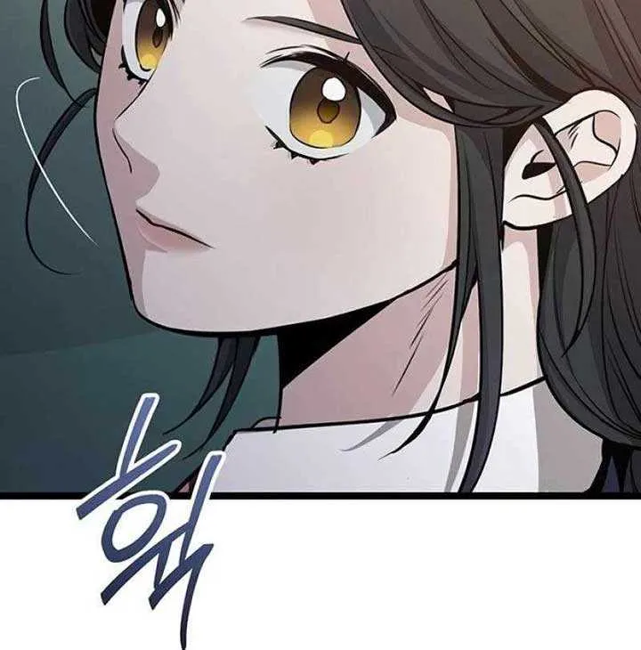 Chapter 32 — page 53