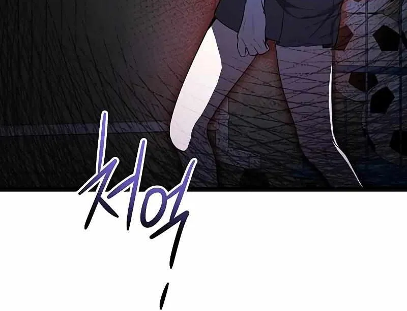 Chapter 34 — page 148
