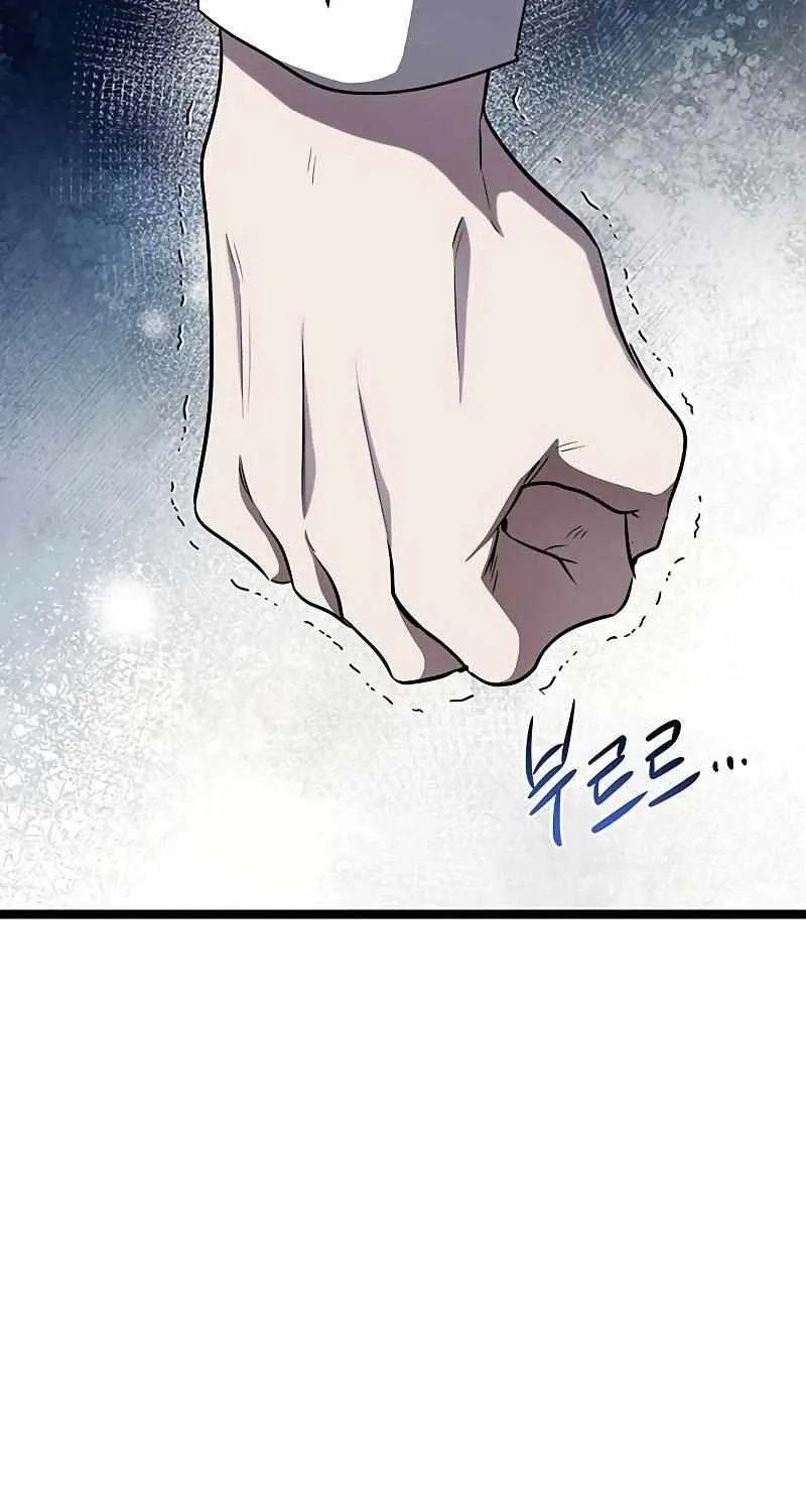 Chapter 34 — page 15