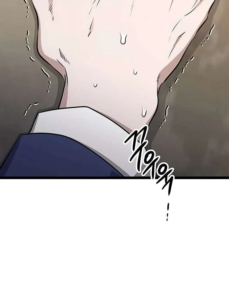 Chapter 38 — page 21
