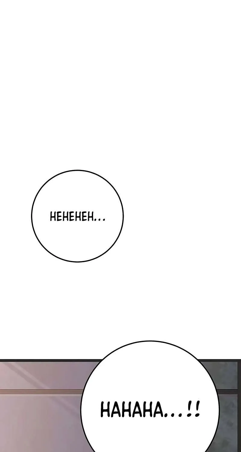 Chapter 40 — page 13