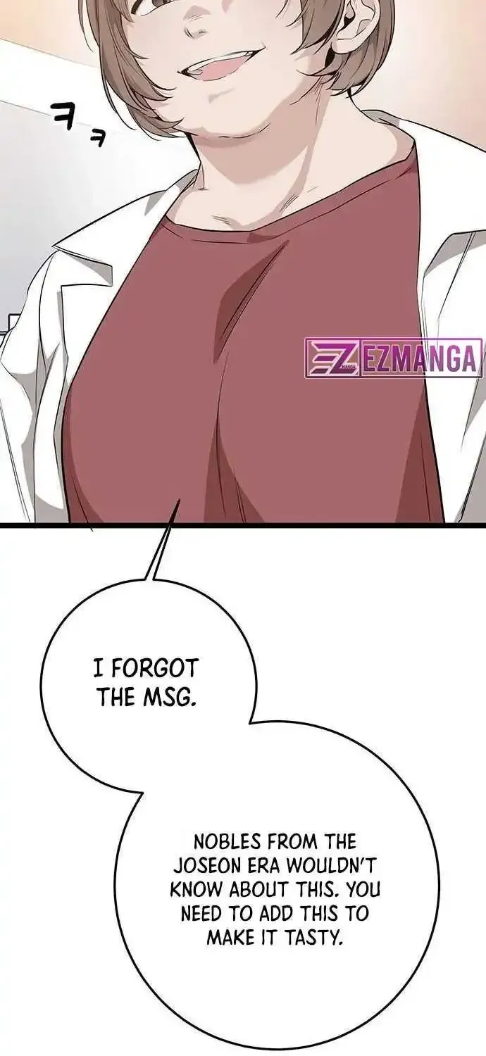 Chapter 5 — page 21