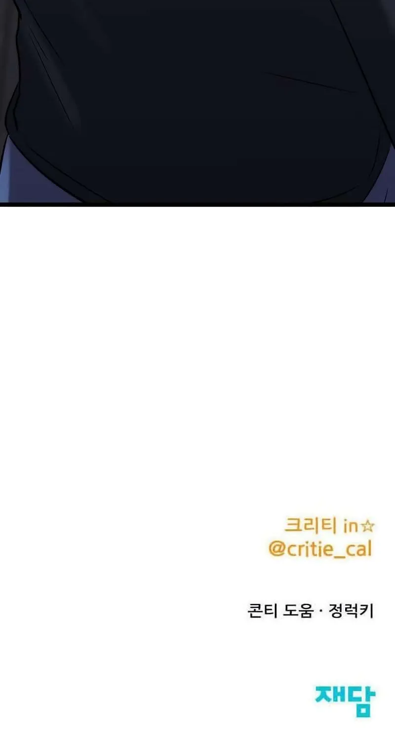 Chapter 44 — page 129