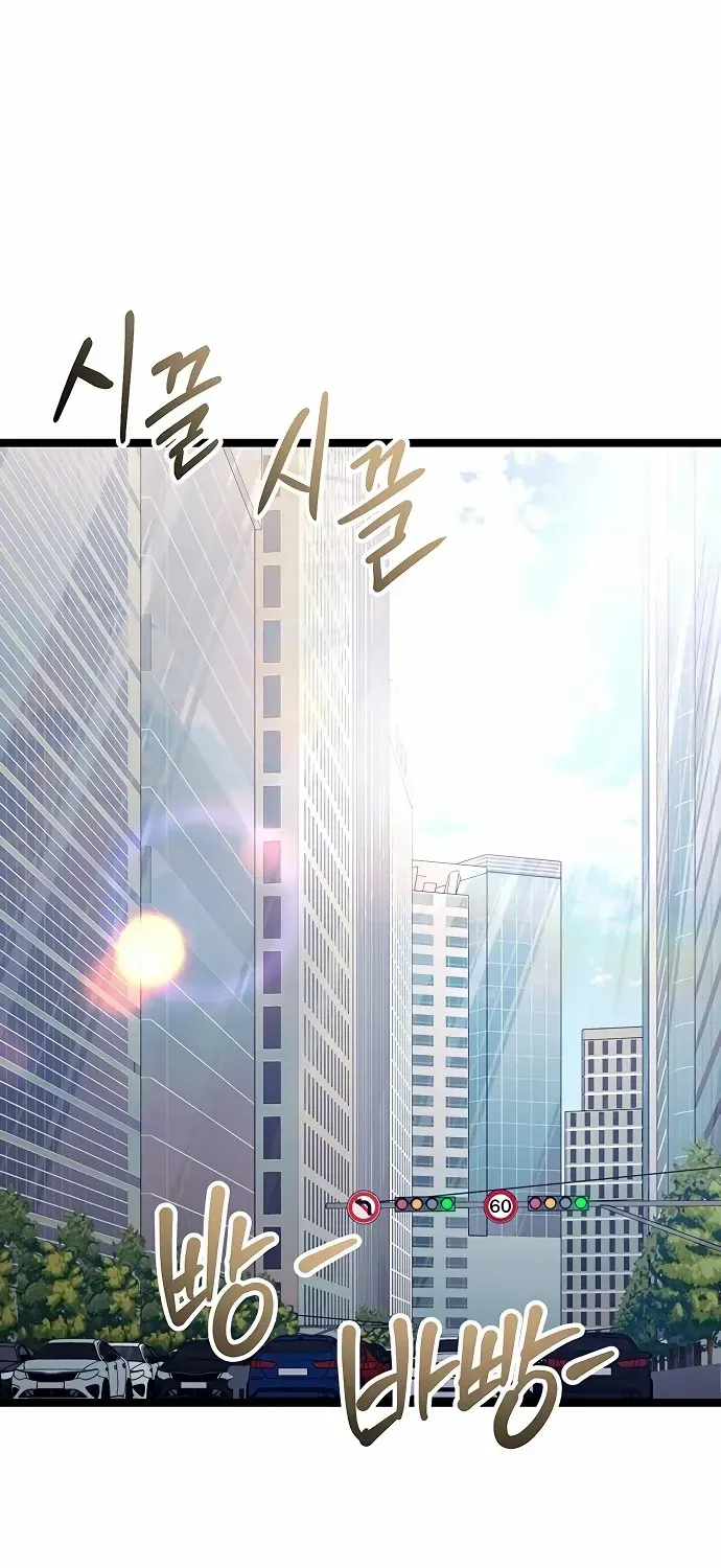 Chapter 49 — page 30