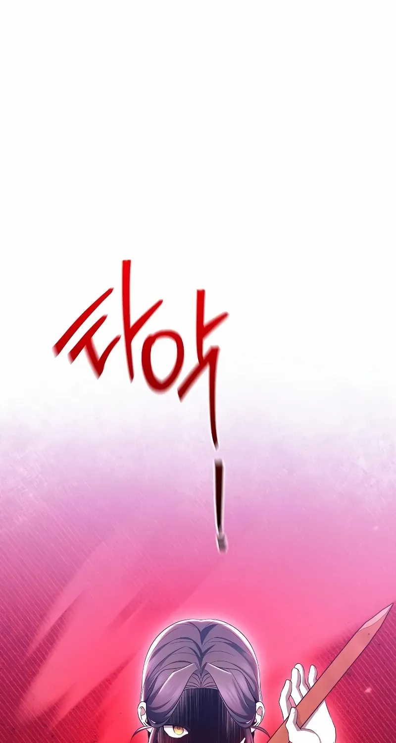 Chapter 56 — page 67