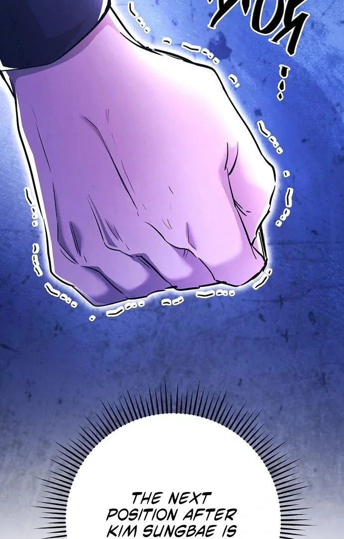 Chapter 60 — page 26