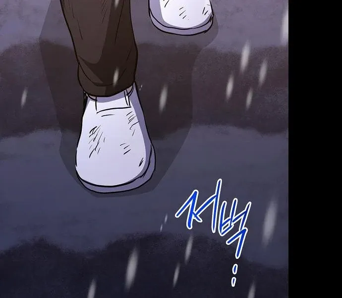 Chapter 60 — page 86