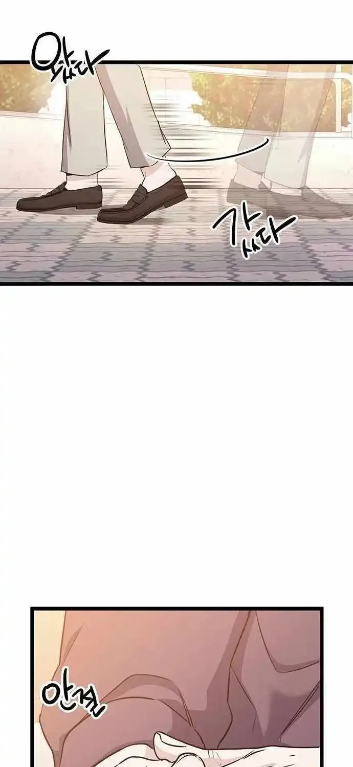 Chapter 7 — page 69