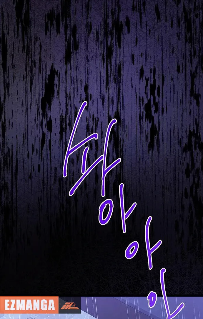 Chapter 62 — page 52