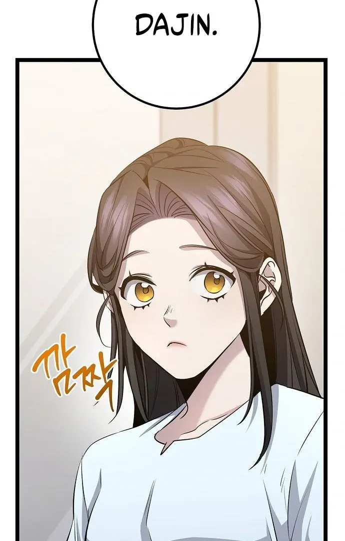 Chapter 63 — page 96