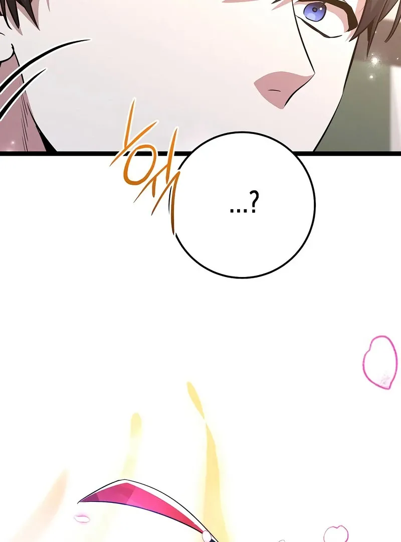 Chapter 64 — page 54