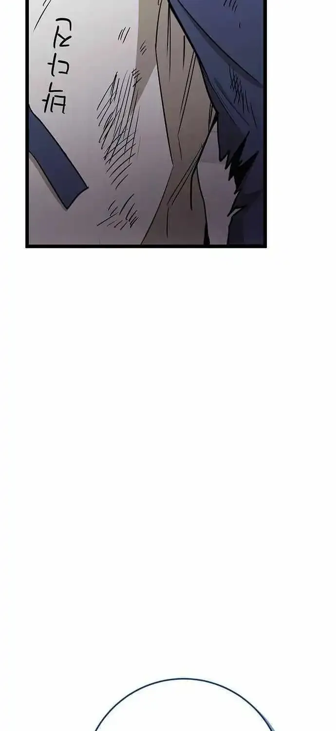 Chapter 8 — page 115