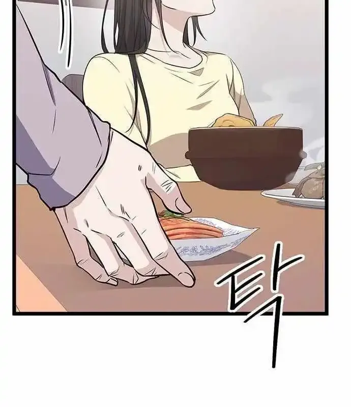 Chapter 8 — page 68
