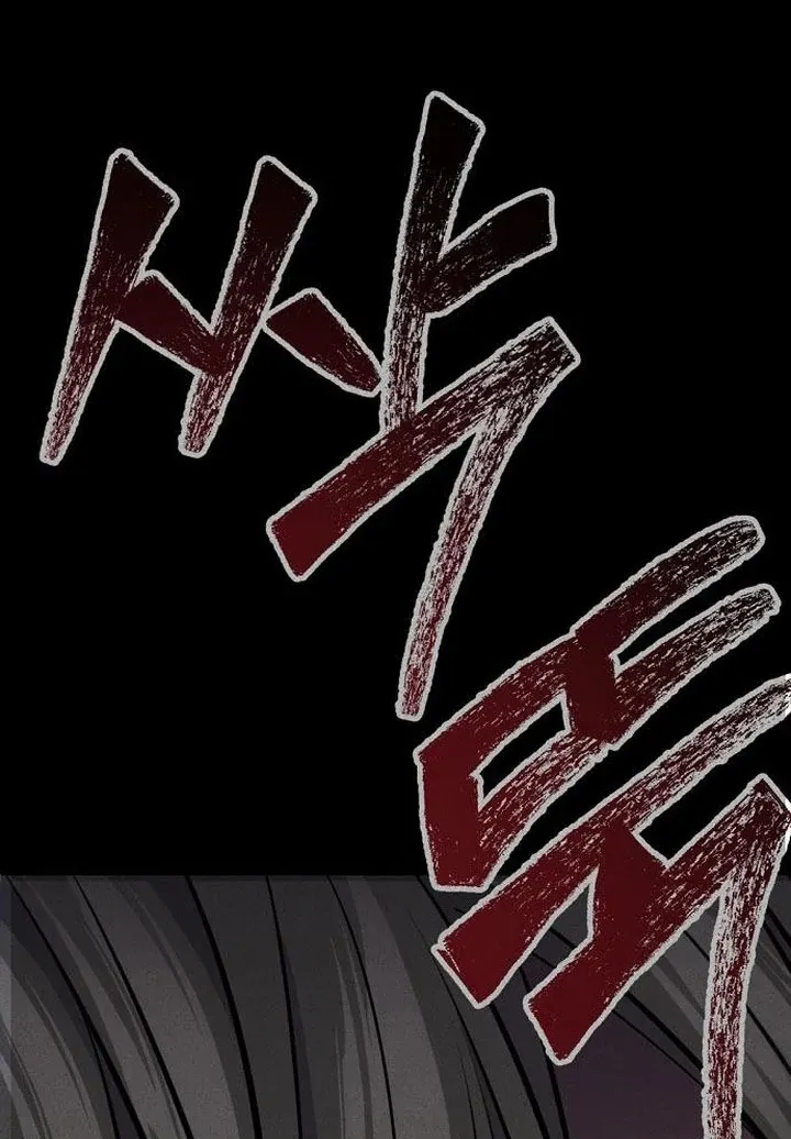 Chapter 72 — page 143