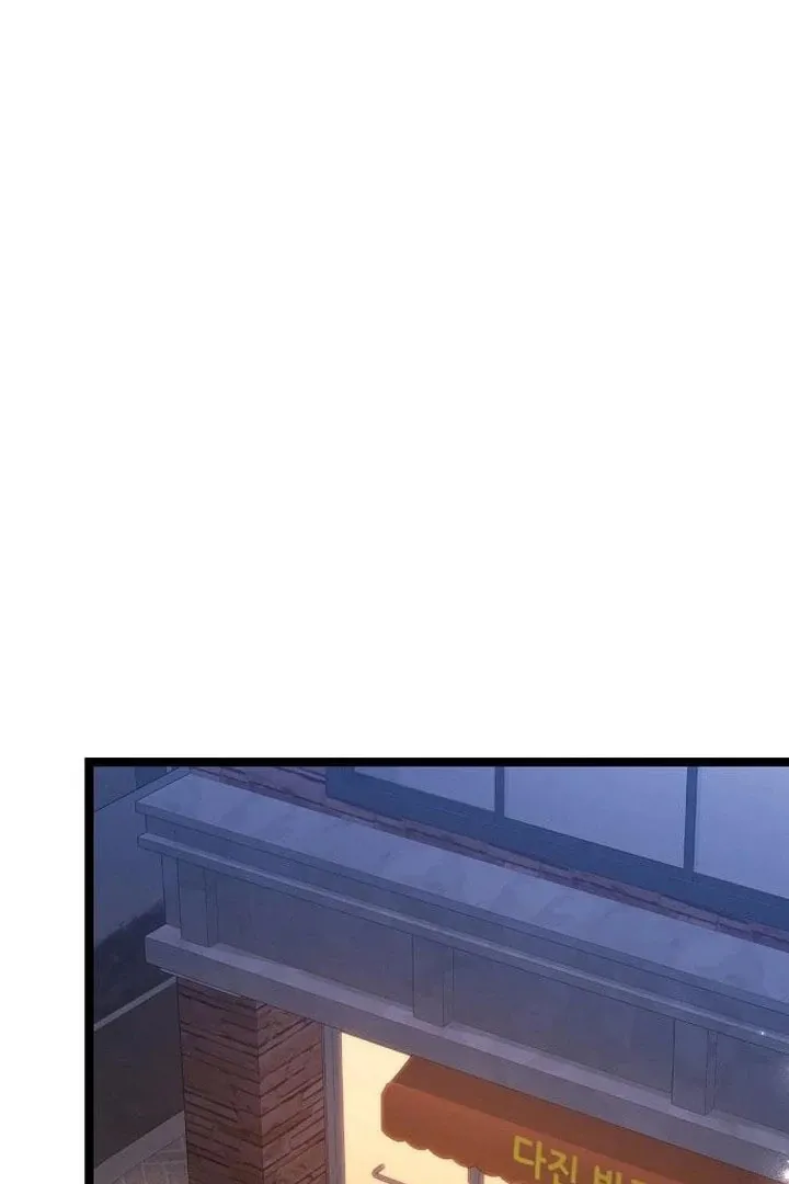 Chapter 73 — page 153
