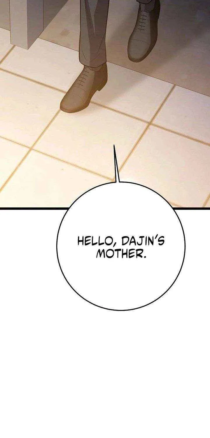 Chapter 74 — page 3