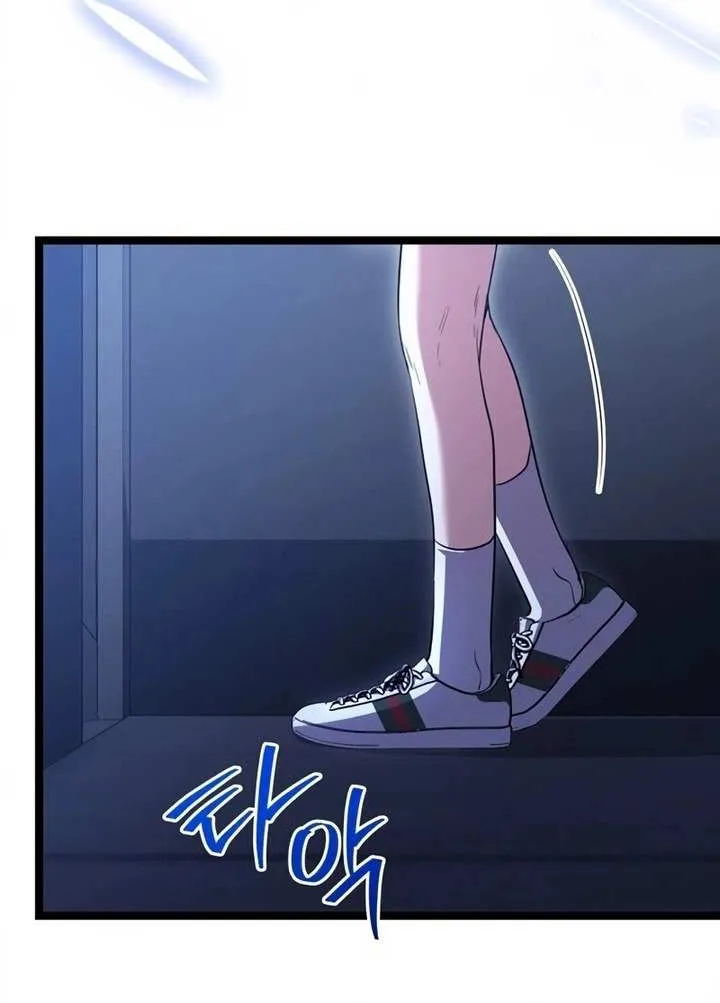 Chapter 75 — page 83