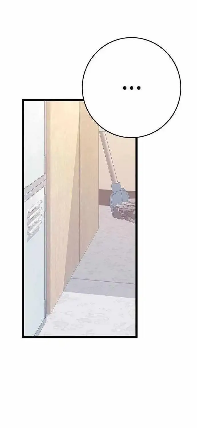 Chapter 9 — page 5