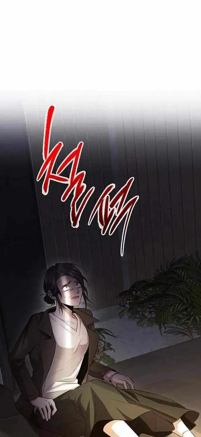 Chapter 88 — page 51