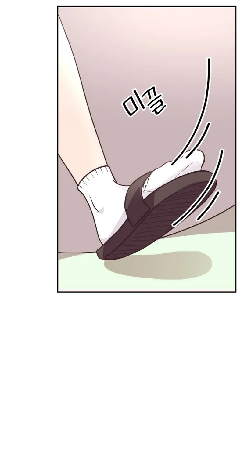 Chapter 1 — page 83
