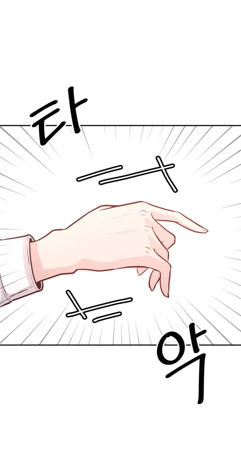Chapter 1 — page 88