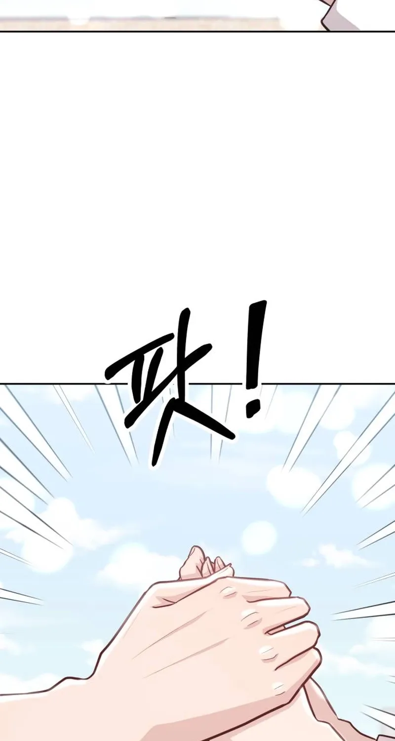 Chapter 2 — page 36