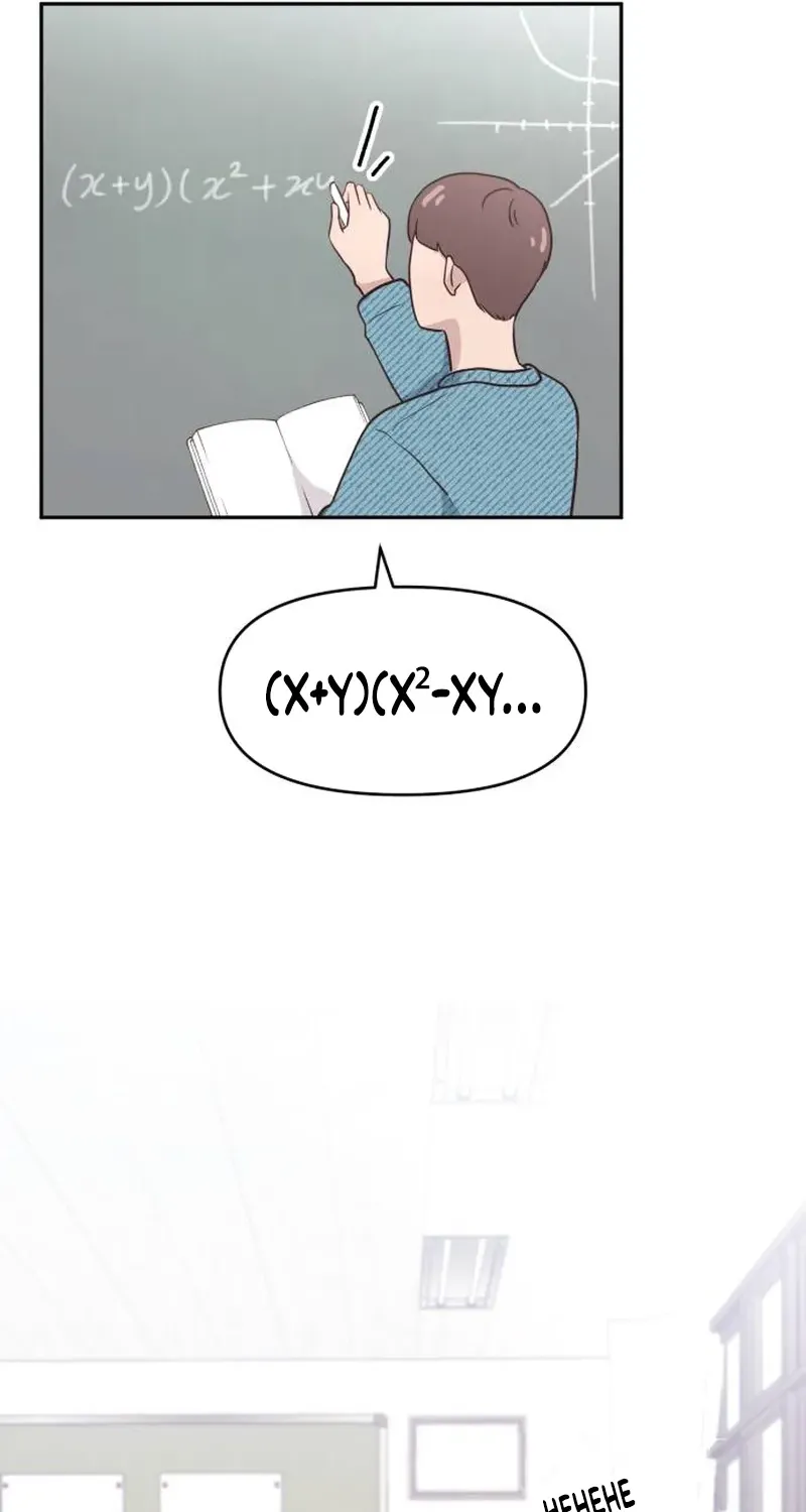 Chapter 3 — page 12