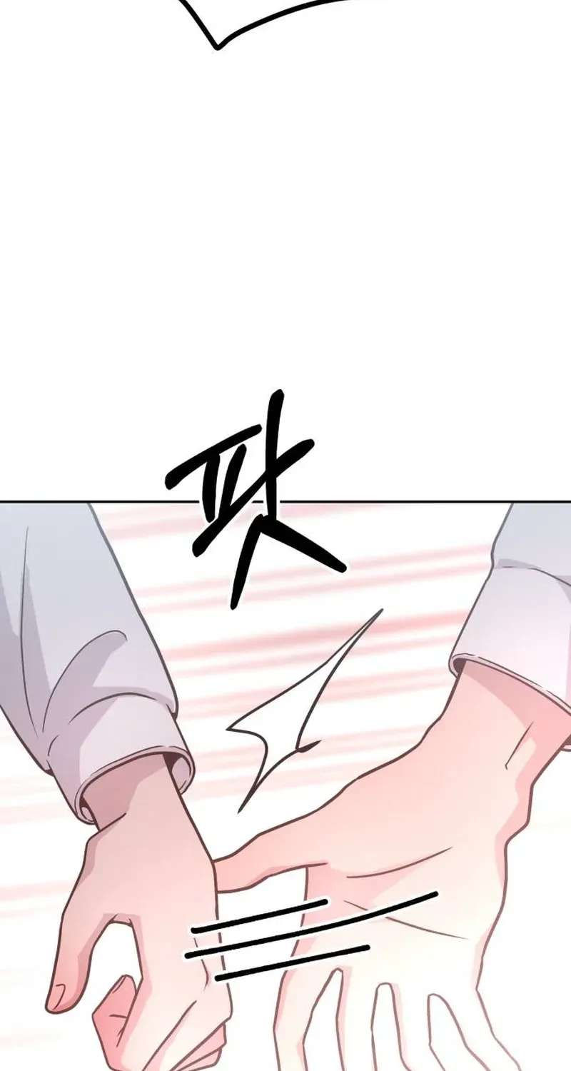 Chapter 3 — page 82