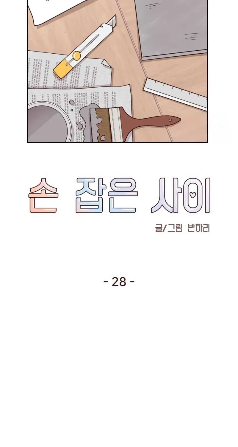 Chapter 28 — page 32