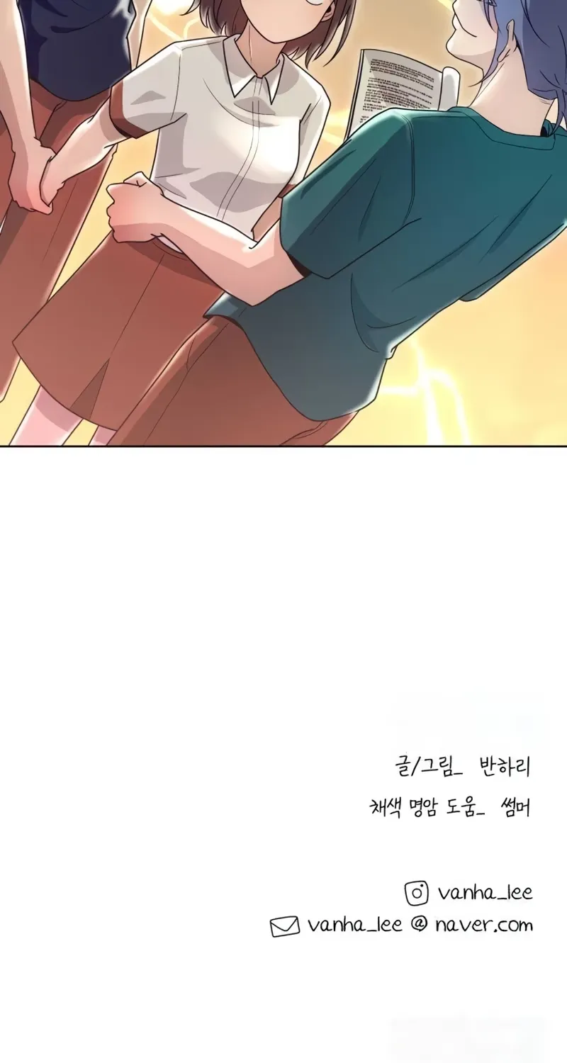 Chapter 28 — page 72