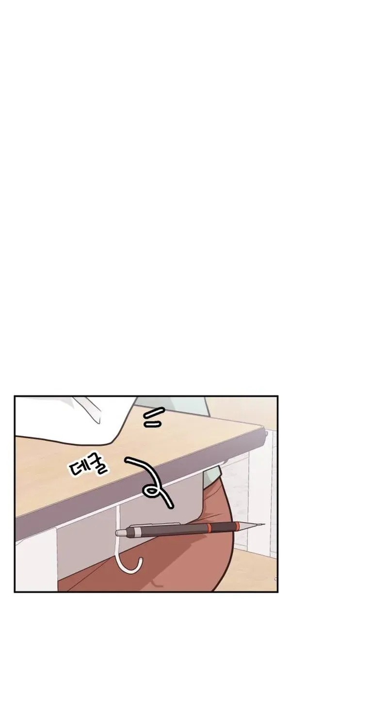 Chapter 4 — page 17