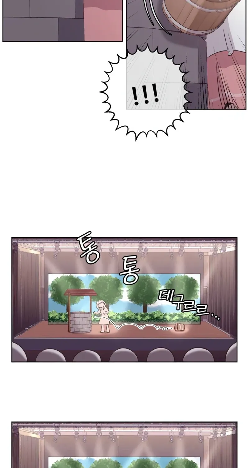 Chapter 33 — page 5