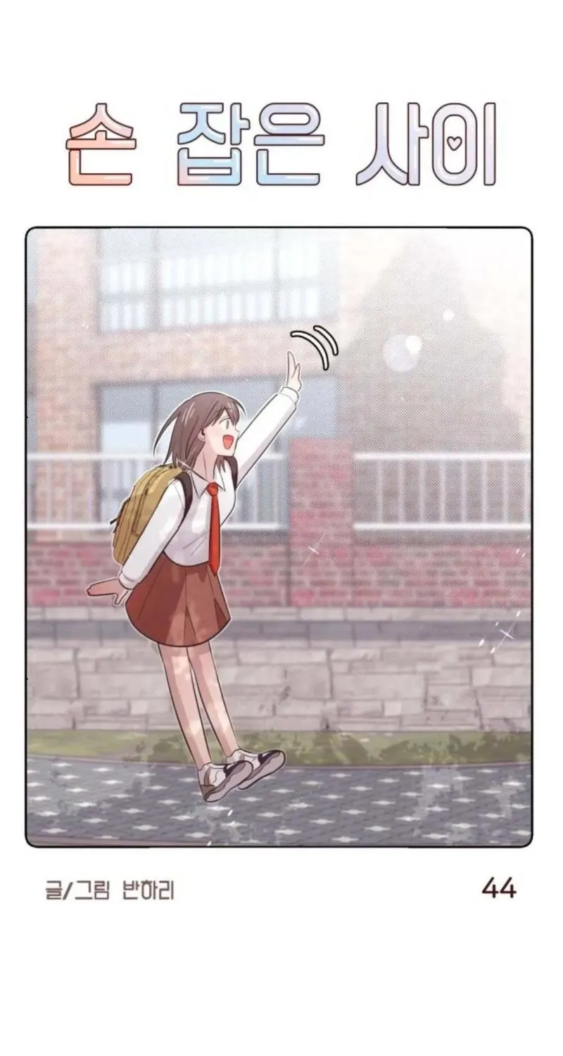 Chapter 44 — page 19