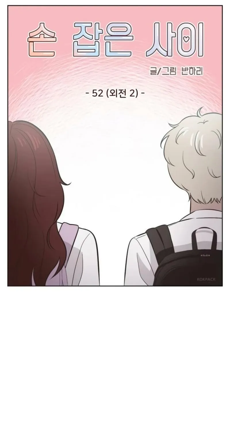 Chapter 52 — page 25