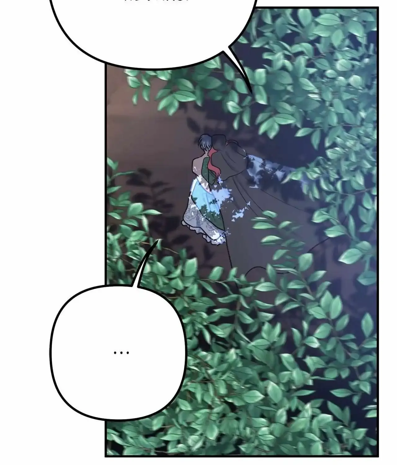 Chapter 42 — page 77