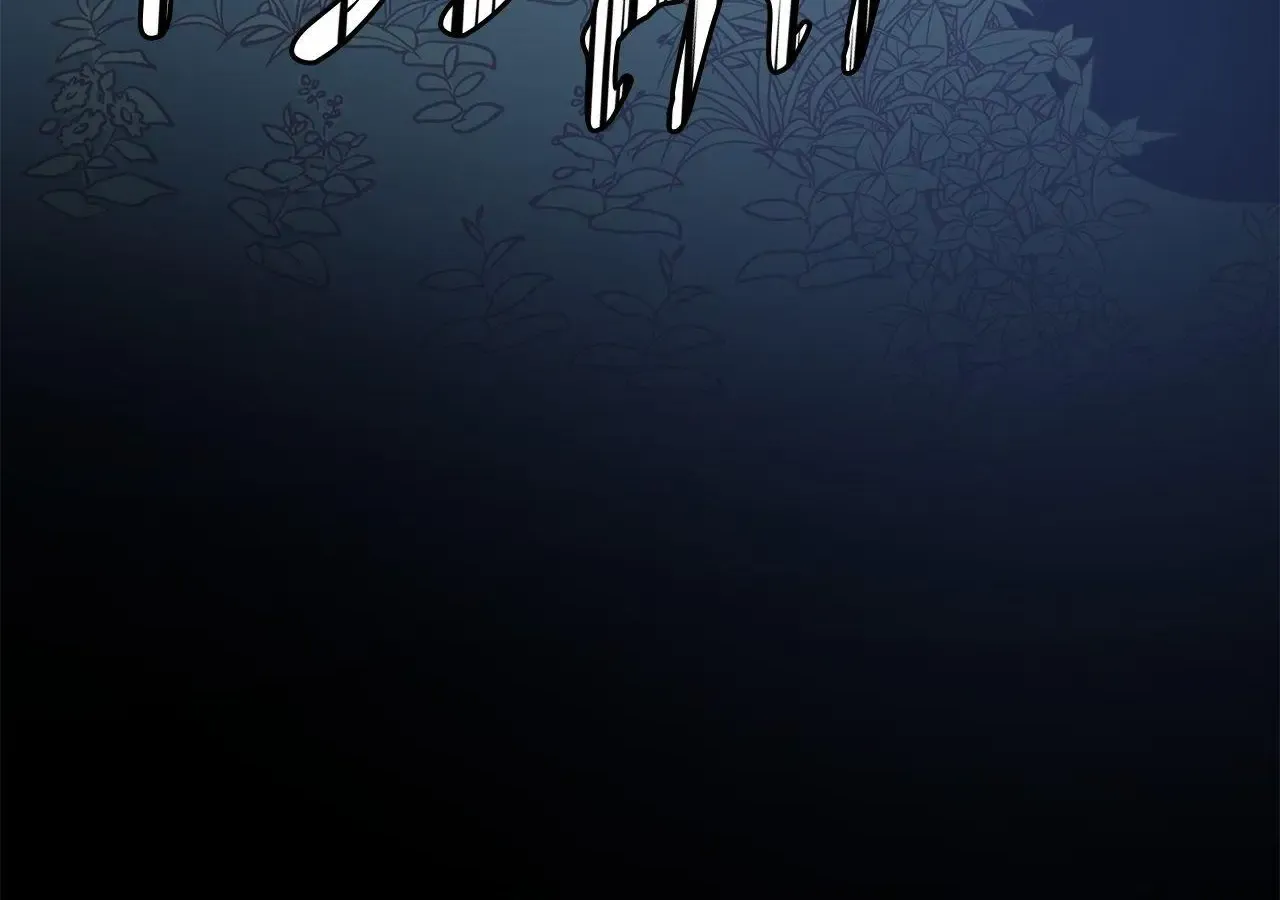 Chapter 46 — page 112