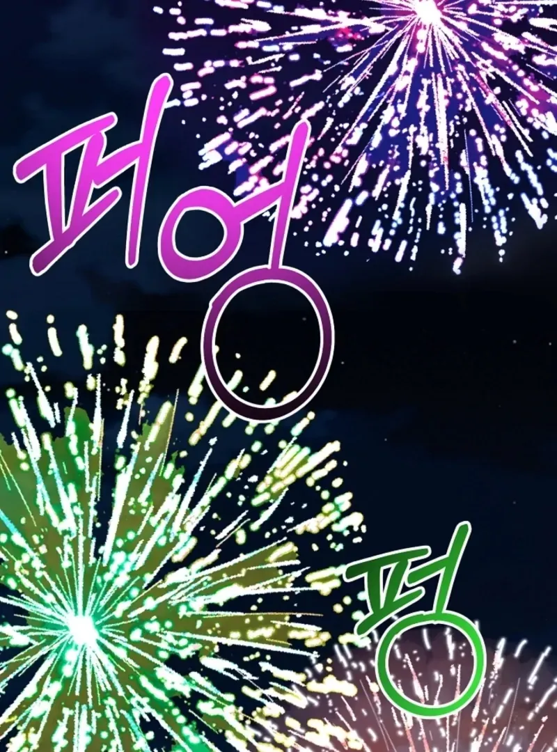 Chapter 81 — page 181