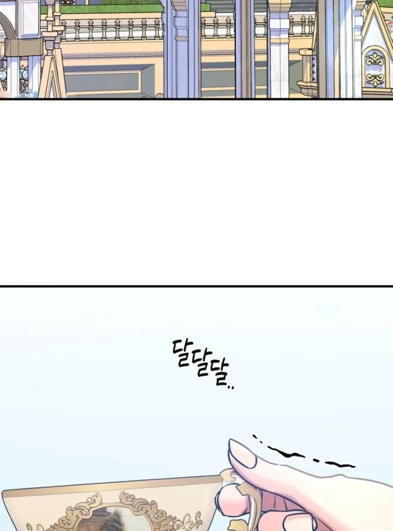 Chapter 81 — page 85
