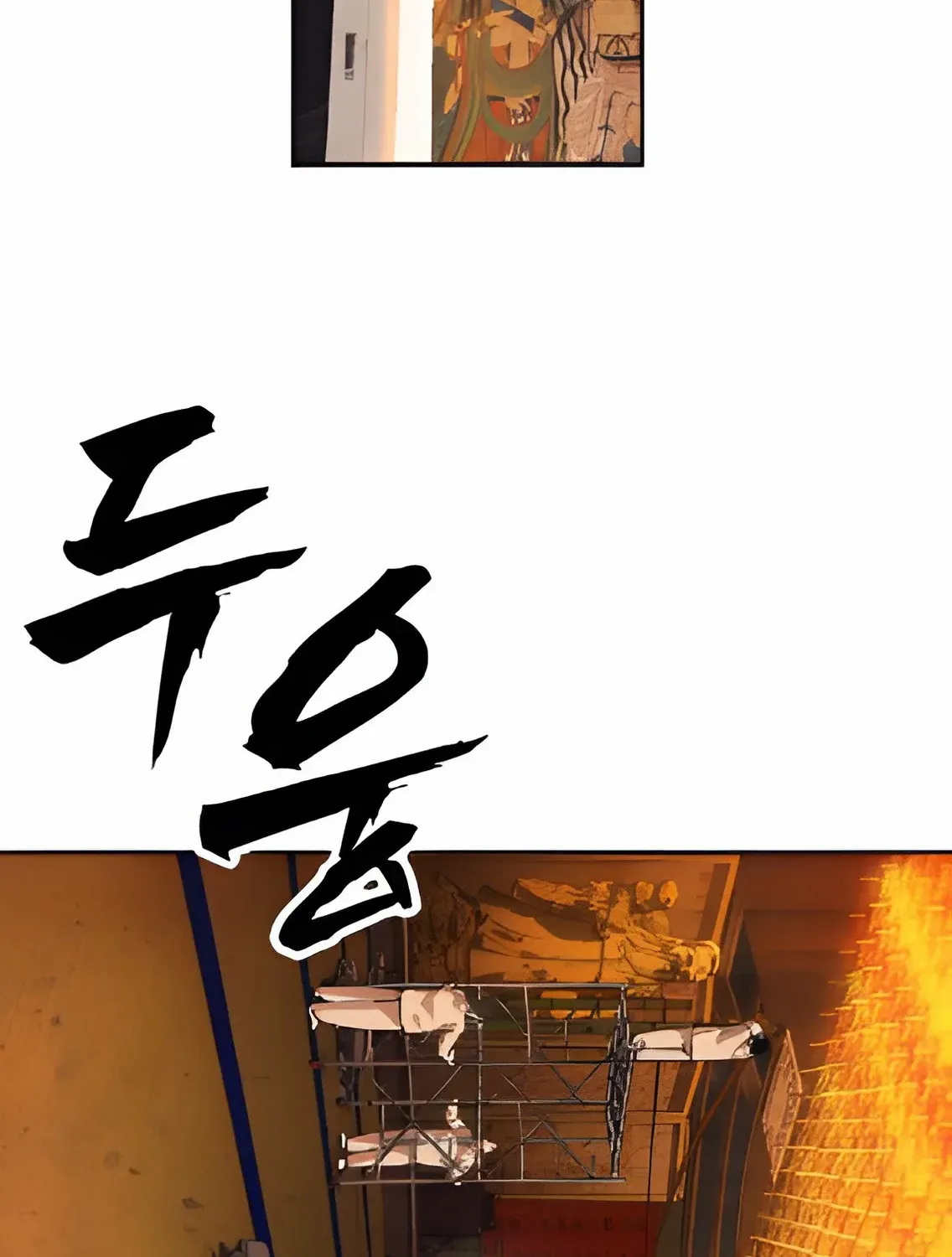 Chapter 3 — page 237